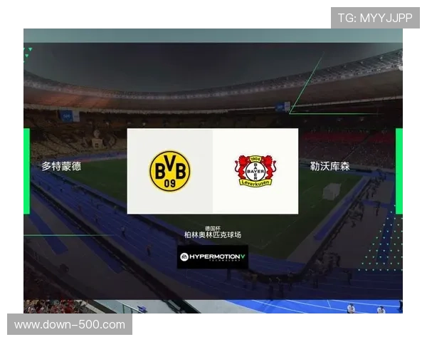 勒沃库森双线四连胜士气正盛，主场欲破多特魔咒