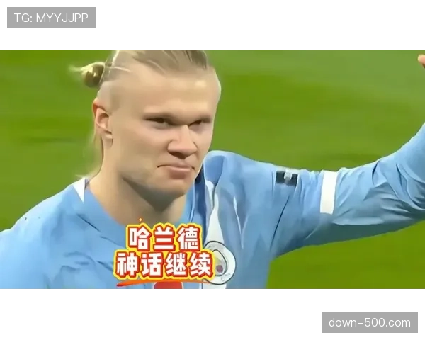 关键判罚:VAR复核取消曼城进球,裁判认定哈兰德越位位置干扰门将 关键判罚:VAR复核取消曼城进球,裁判认定哈兰德越位位置干扰门将